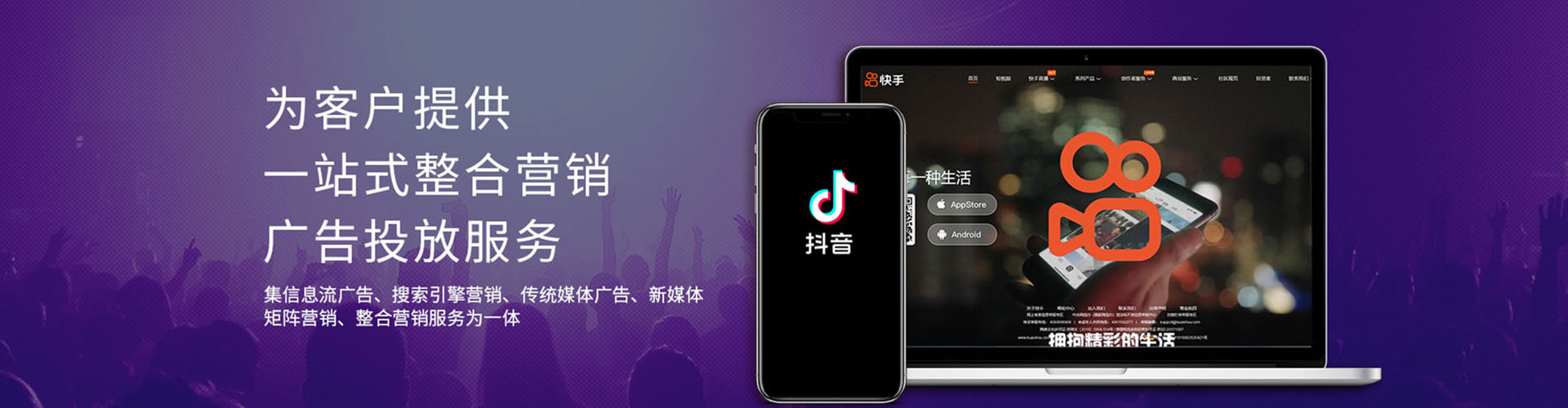库尔勒百度竞价托管